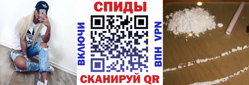 АМФЕТАМИН Premium  Купить  Верещагино 