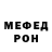 Амфетамин 97% ddashss Kolmakova