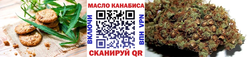 Cannafood марихуана  Купить где  Верещагино 