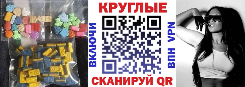 Купить где  Верещагино  Ecstasy Philipp Plein 