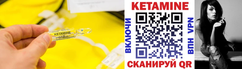 Купить закладки  Верещагино  КЕТАМИН ketamine 