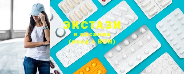 PSILOCYBIN Арсеньев