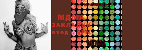 PSILOCYBIN Арсеньев