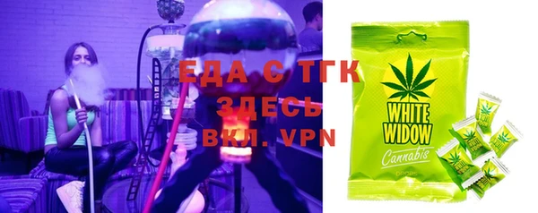 мескалин Армянск