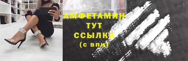 мескалин Армянск