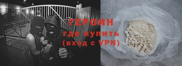 мескалин Армянск