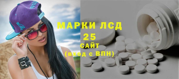 PSILOCYBIN Арсеньев
