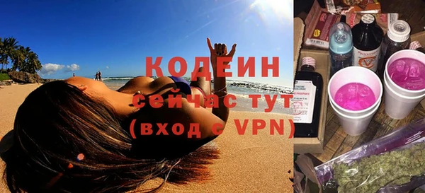 мескалин Армянск