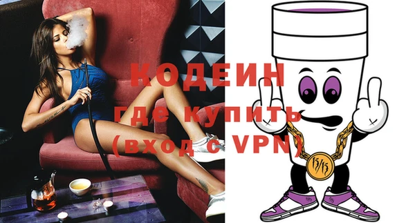 мескалин Армянск