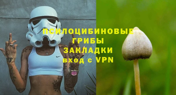 мескалин Армянск