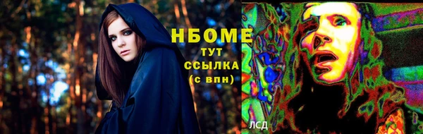 PSILOCYBIN Арсеньев