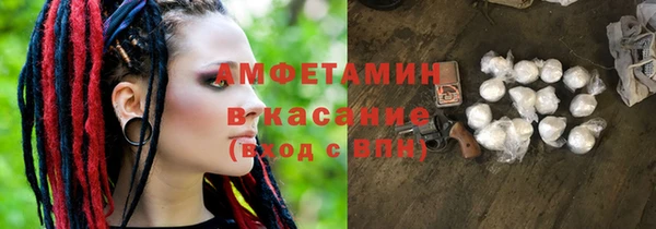 мескалин Армянск