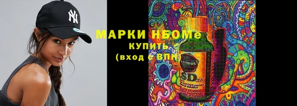мескалин Армянск