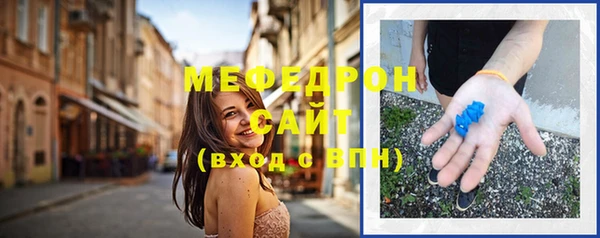мескалин Армянск