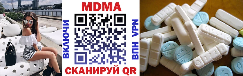 Купить где  Верещагино  МДМА VHQ 