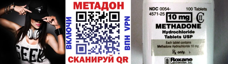 Метадон мёд  Купить где  Верещагино 