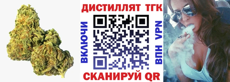 Дистиллят ТГК жижа  Купить  Верещагино 